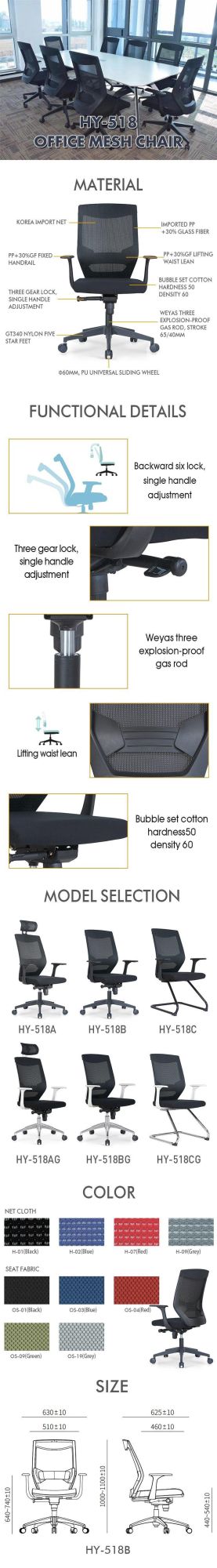 Office MID Back Swivel Mesh Chairs with PU Side 3D Armrest