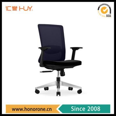 Wholesale Staff Computer Chair Modern Adjustable Mesh Office Chair