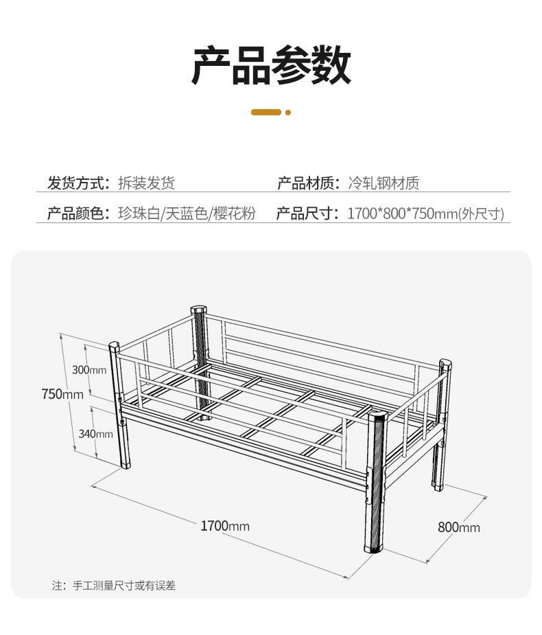 Children′s Bed Splicing Bed Widened Single-Layer Bed with Guardrail