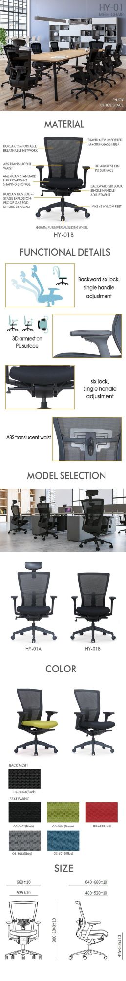 2020 Modern Ergonomic Swivel Office Chair