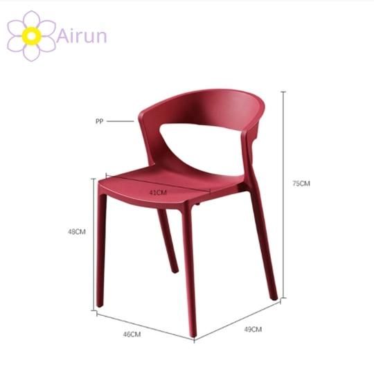 Nordic Adult Modern Minimalist Backrest Stool Creative Casual Home Plastic Lazy Dining Chair