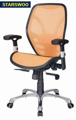 Modern Home Furniture Adjustable Gas Lift Swivel Mesh Office Chair (ZG27-010)