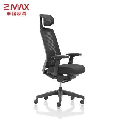 Adjustable Armrest Modern Swivel High Back Mesh Office Chair