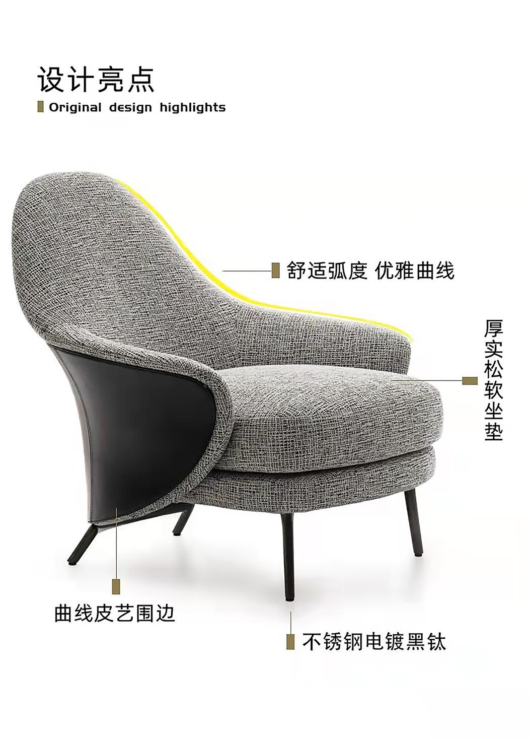 Armrest Leisure Chair Livingroom Furniture Sofa Chair