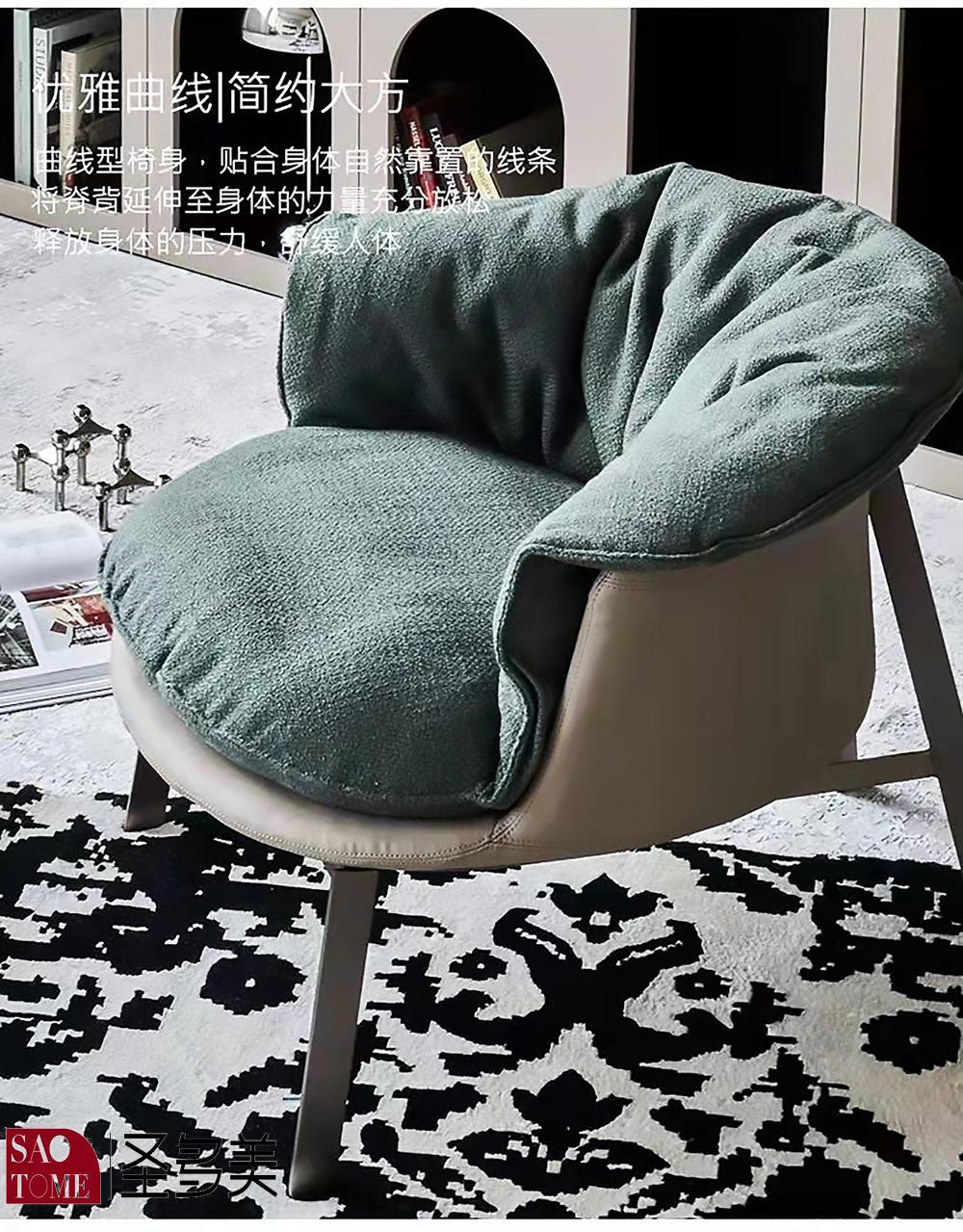 Home Hotel Furniture Modern Design Leisure Chair