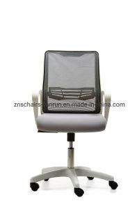 Wholesale High Standard Popular Senior Practical Office Executive Boss Visitor Chair with High Swivel