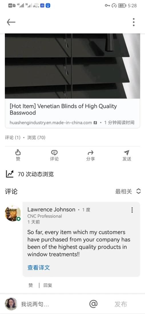 Luxurious Blind Wood Material Basswood Venetian Blind with