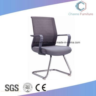 Modern Furniture Staff Mesh Office Chair