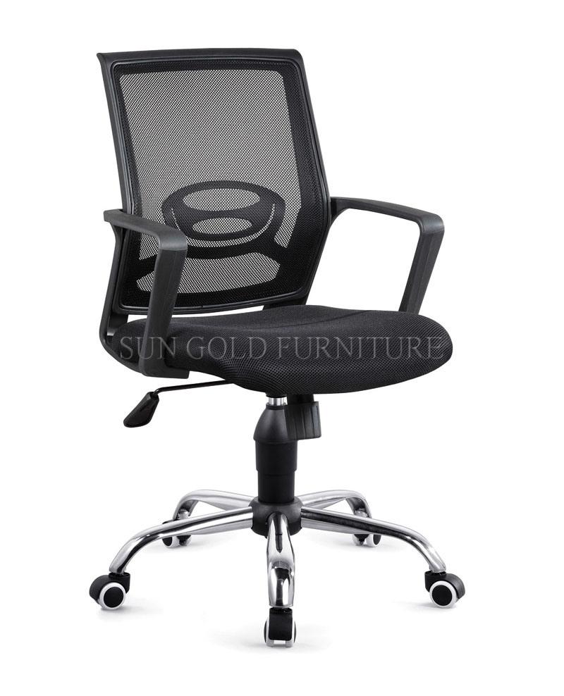 Modern Fabric Balck Office Chair (SZ-OC066)