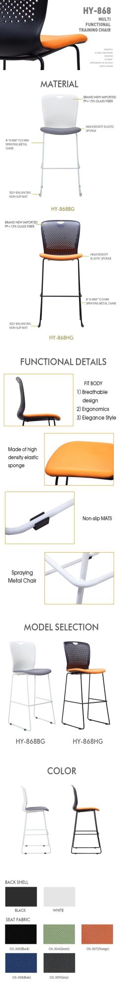 Modern Metal Fabric Plastic Office Leisure Bar Chair