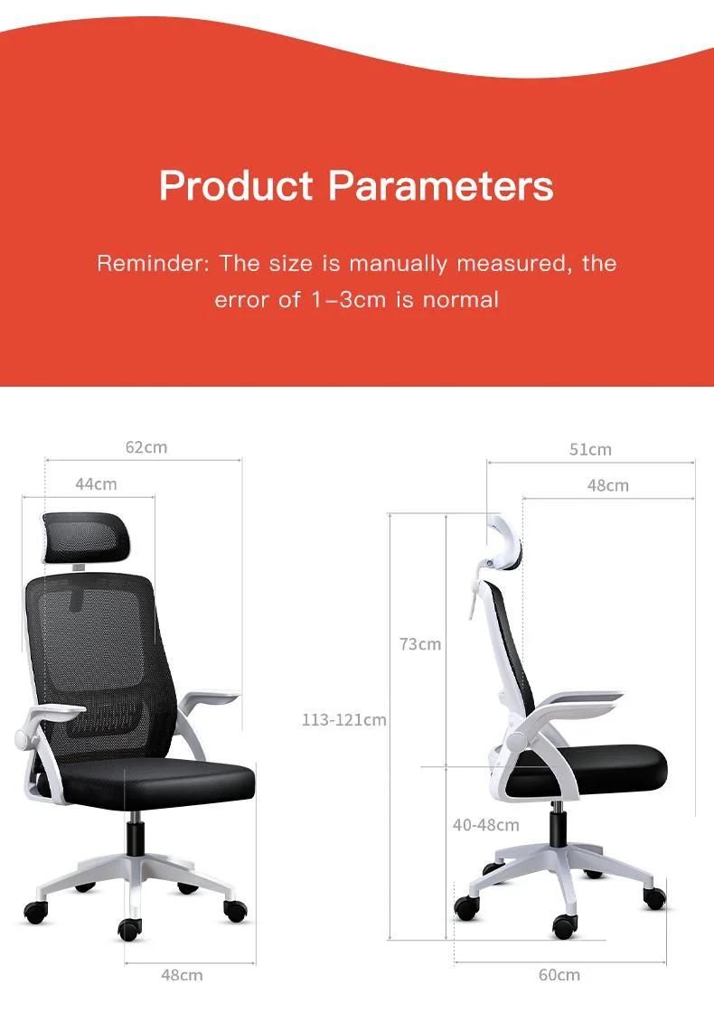 Ergonomic Cheap Comfortable Flip-up Arms Adjustable Executive Home Office Computer Swivel Mesh Chair