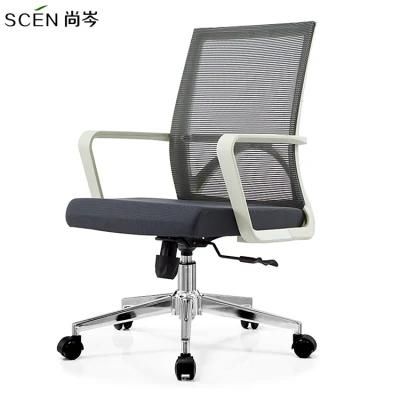 Modern Swivel Mesh Executive Ergonomic Manager Office Chair with Lumbar Support