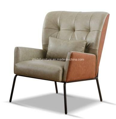 Modern PU Leather Coffee Shop Reception Living Room Chair