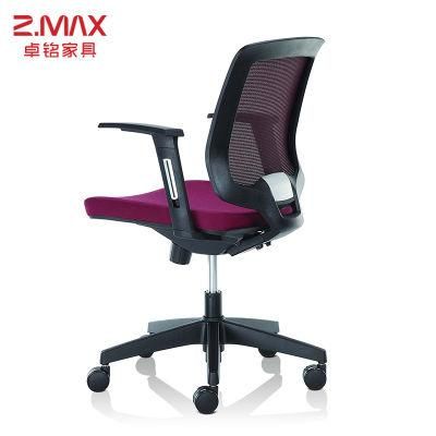 Black Swivel Waiting Room Visitors Adjustable Modern Mesh Office Chair