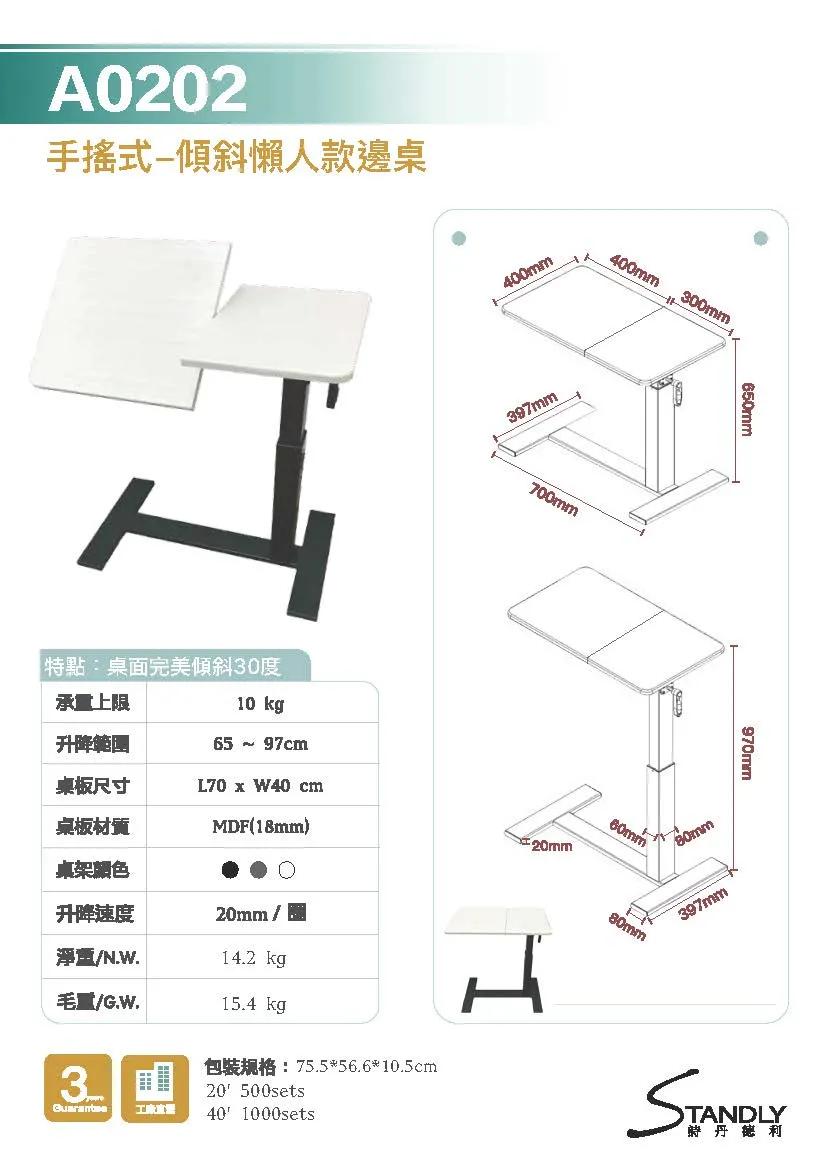 Smart Electric Bluetooth Movable Height Adjustable Side Table with Left and Right Sliding Wooden Table/Placement/Computer Table