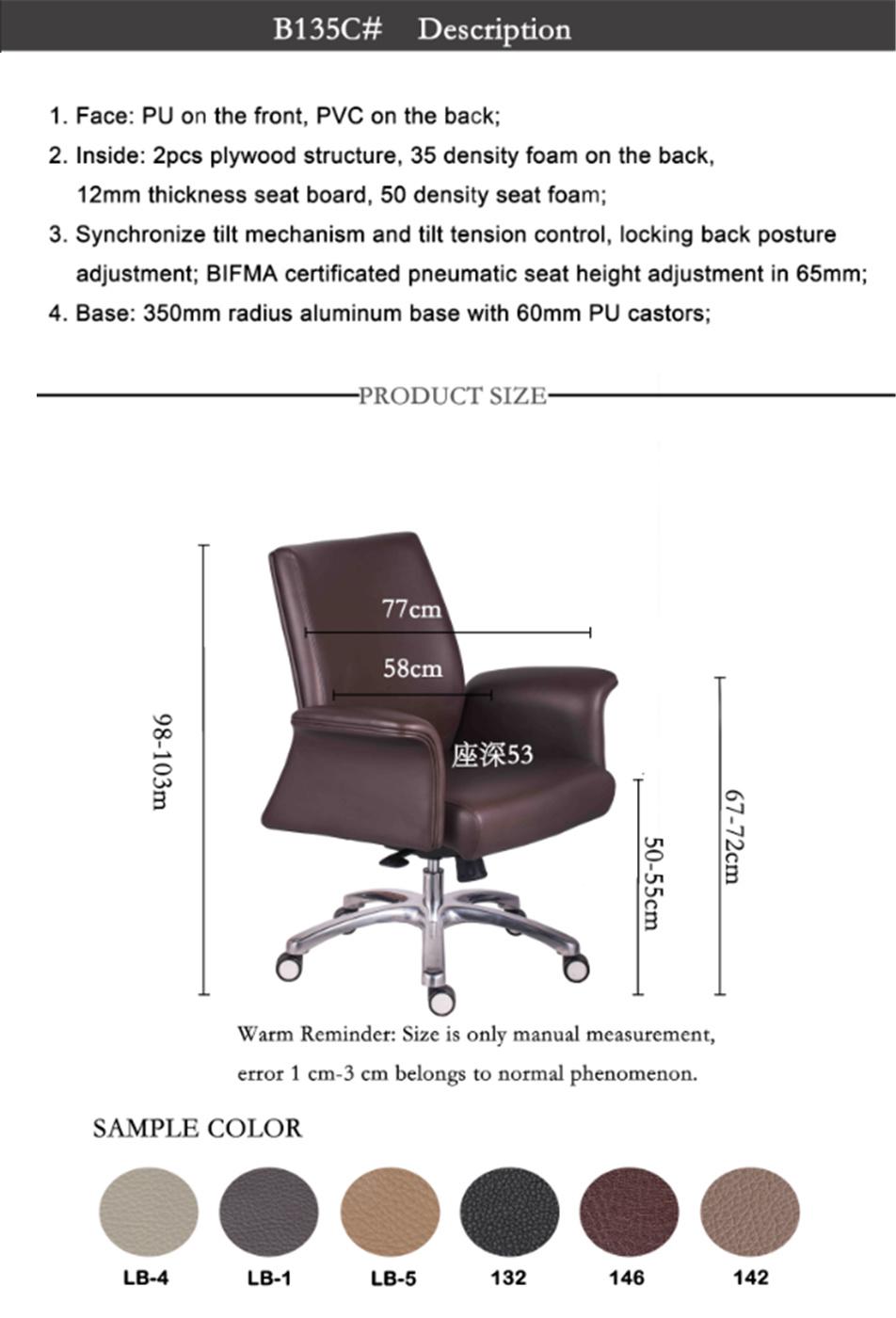 Modern Commercial Full Ergonomic Adjustable Softable Office Chair