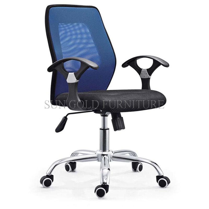 Cheap Black Fabric Rotary Nylon Base Computer Chair Office Furniture