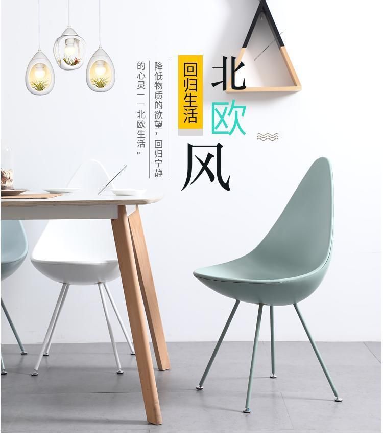 Modern Restaurant Plastic Chair High End Restaurant Chairs