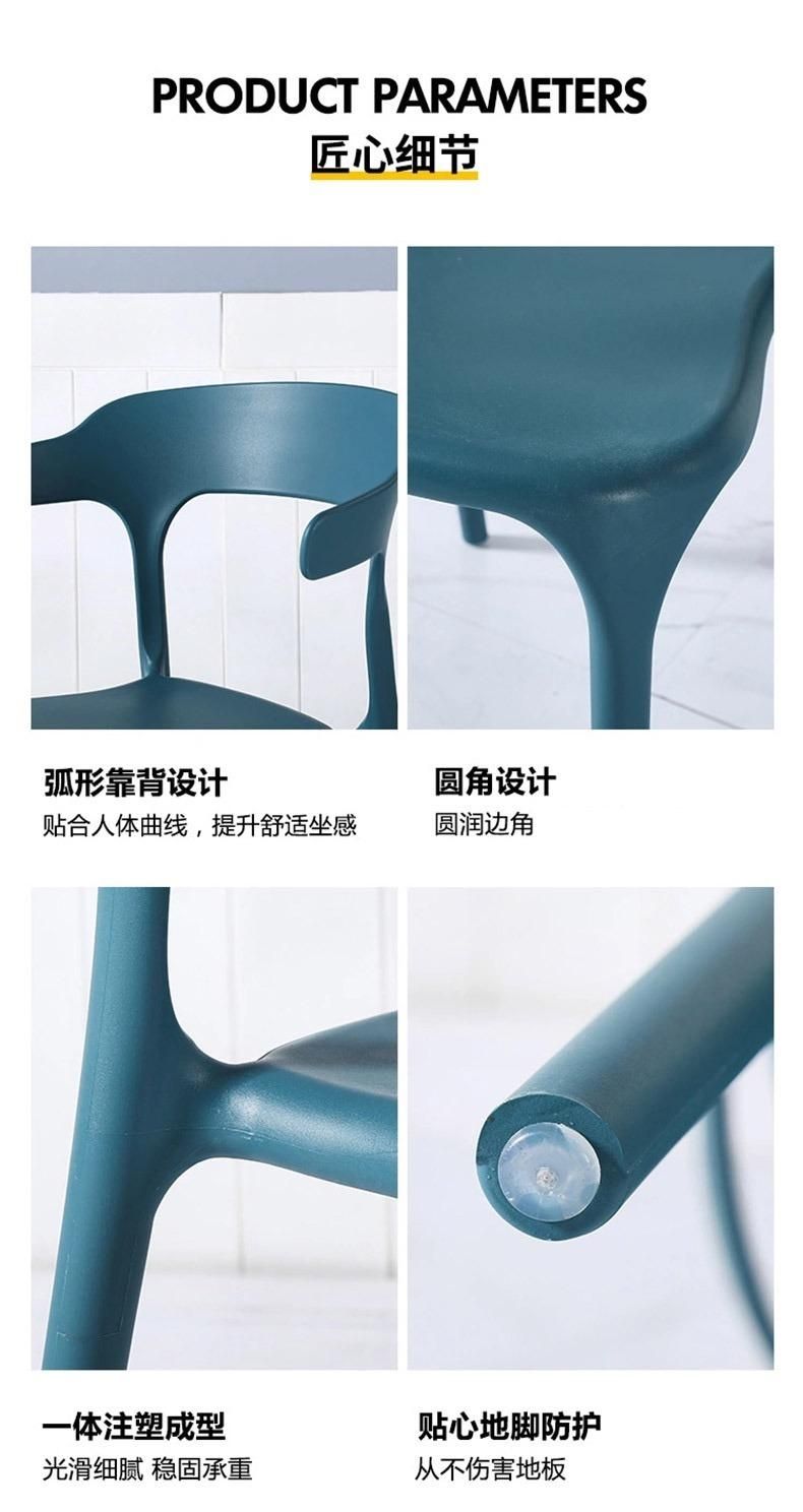 Kitchen Chair Modern Style Plastic Chair