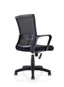 Adjustable Mesh Metal High Swivel Computer Office Desk Chair for Training