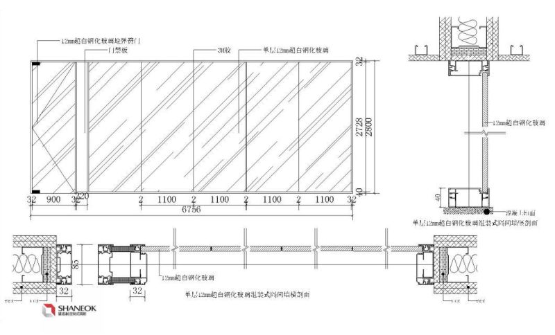 Shaneok Modern Floor to Ceiling Office Glass Decorative Partition