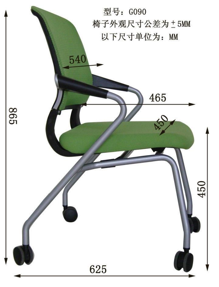 Swivel Training Metal ABS Staff Conference Office Mesh Chair