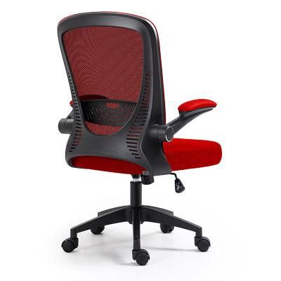 Adjustable Executive Ergonomic Cheap Comfortable Flip-up Arms Sillas PARA Oficina Swivel Mesh Office Computer Chair