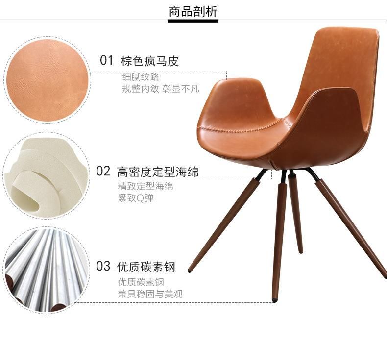 Foshan Manufacturer Modern Upholstery Study Reading Chair