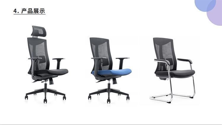 High Back Ergonomic PU Leather Modern Staff Conference Executive Computer Office Chairs Furniture