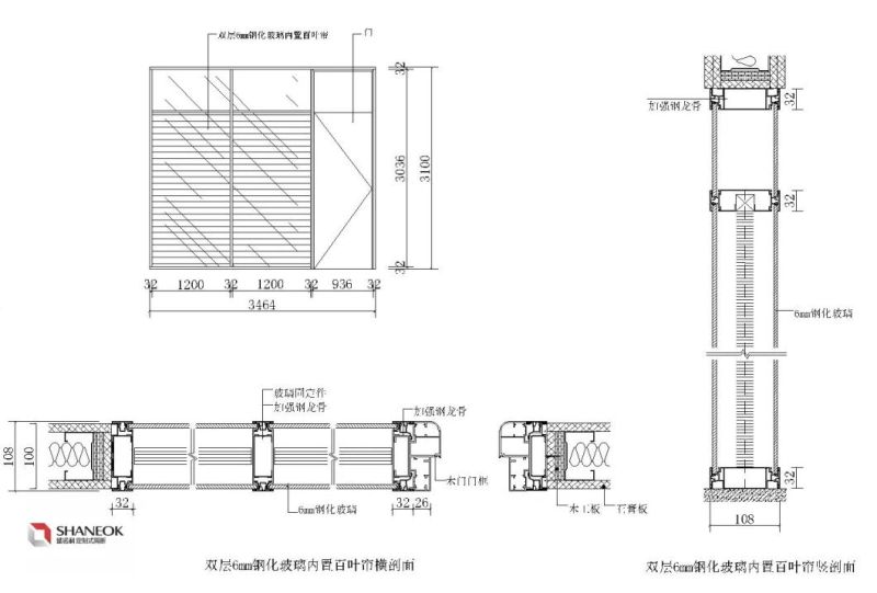 Shaneok Glass Office Partition Wall with Aluminum Venetian Blinds