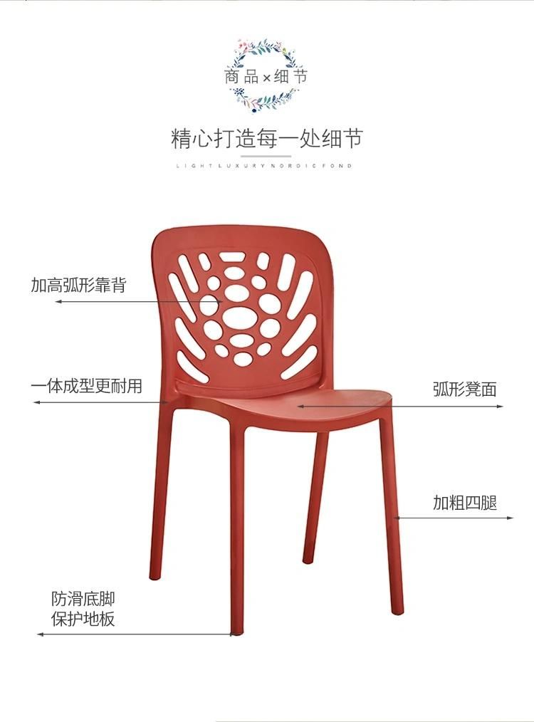 Chair Restaurant Dining Modern Restaurant Dining Room Chair