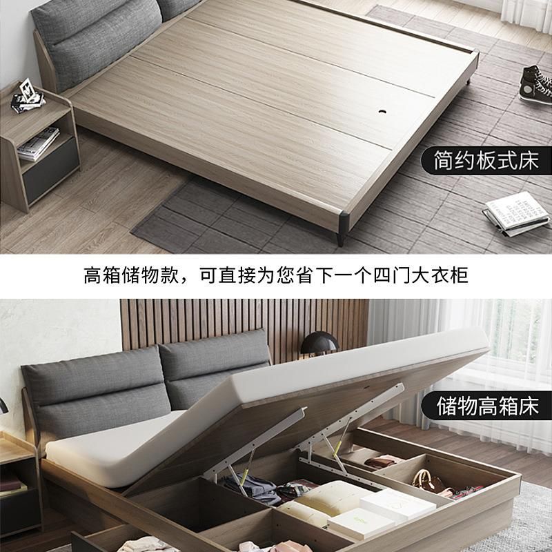 Modern Minimalist Bed Wardrobe Combination Bedroom Complete Set of Furniture