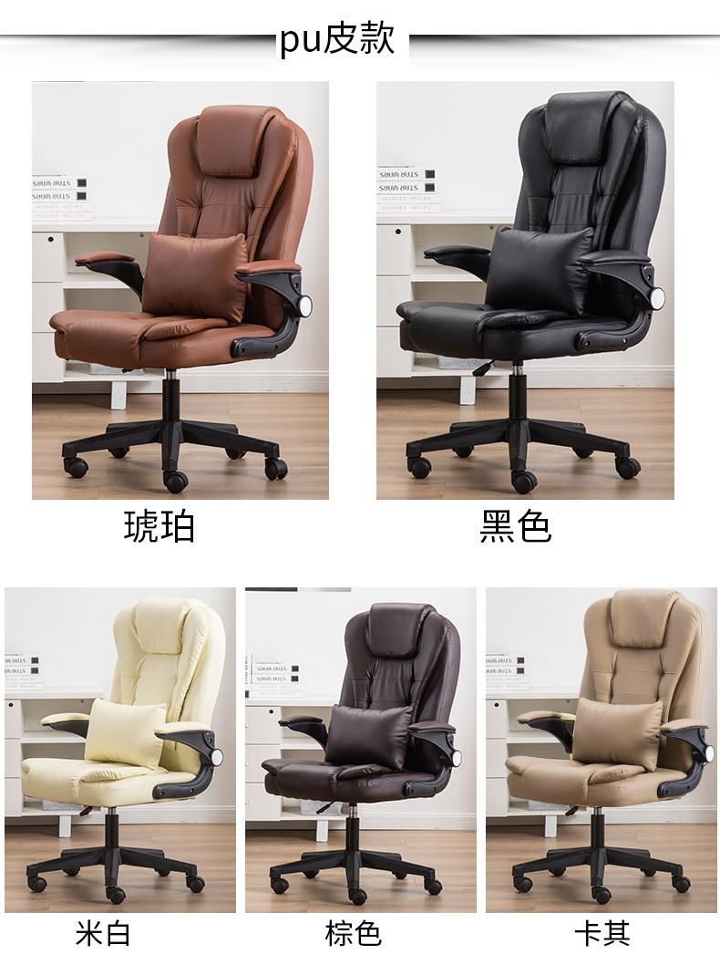 Modern Office Furniture Executive Swivel Massage Gamer Leather Gaming Ergonomic Computer Office Chair