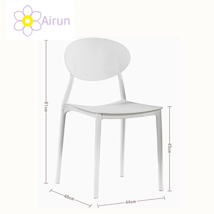 Home Outdoor Fancy Furniture Plastic Restaurant Elegant Chair