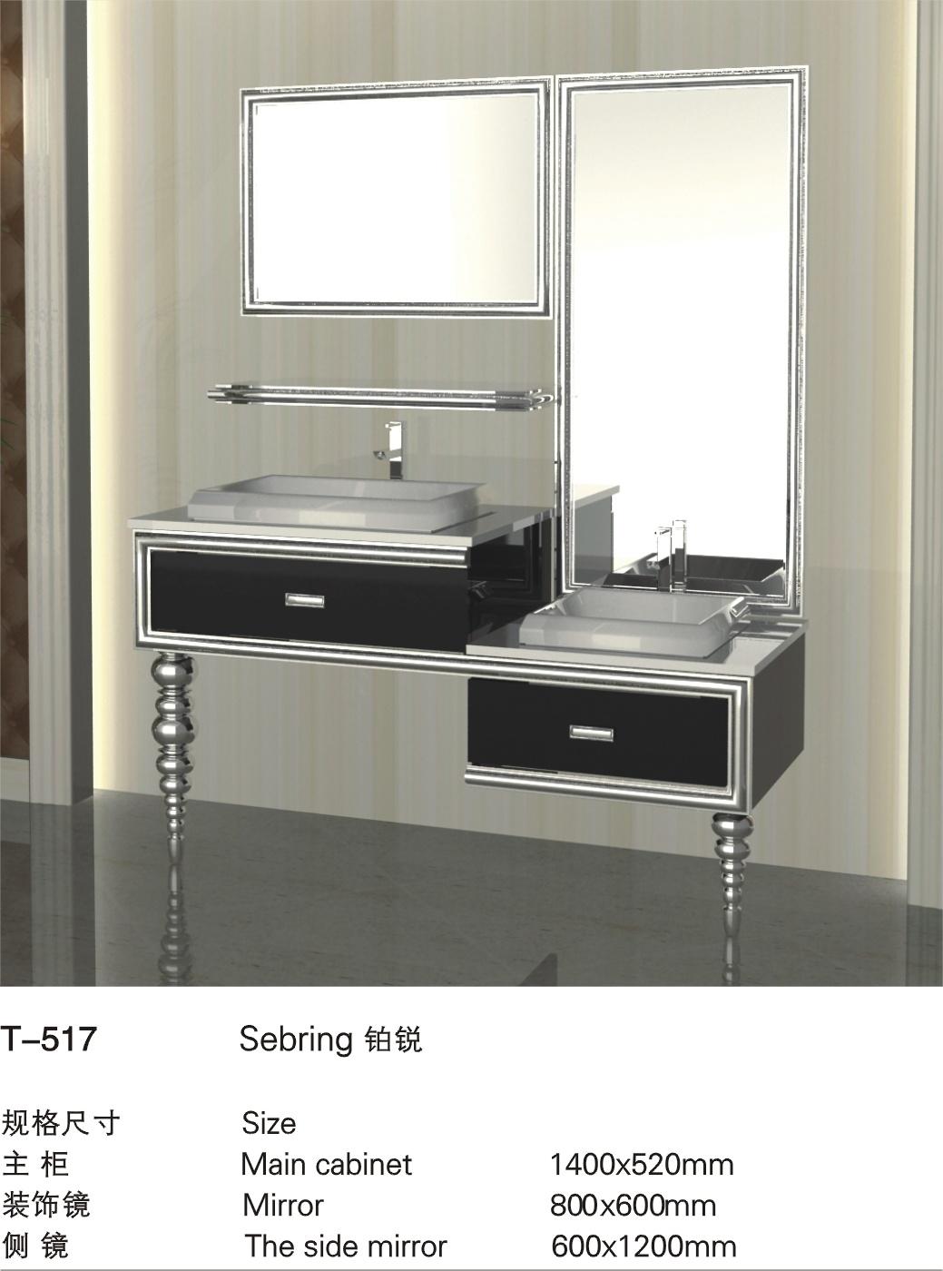 New latest Modern Luxury Stainless Steel Hotel Bathroom Furniture