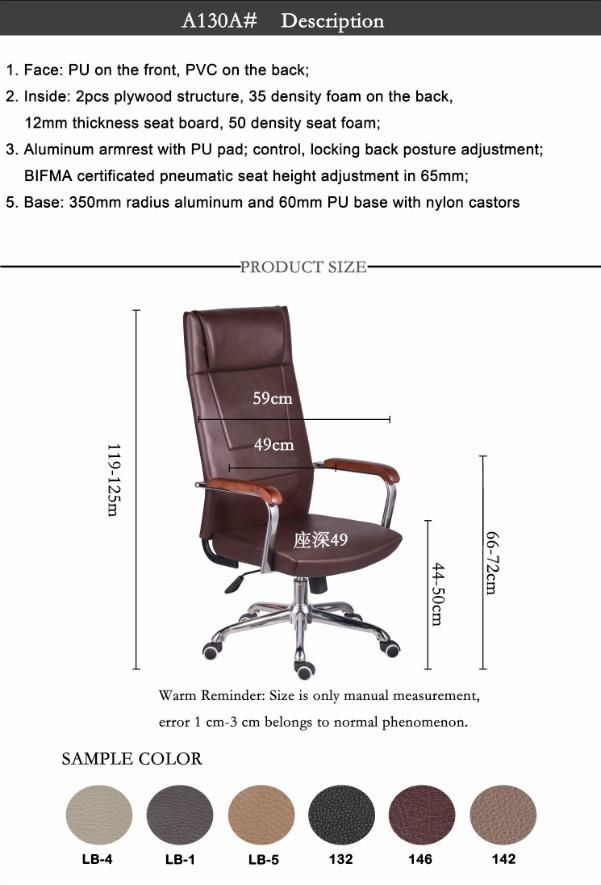 Modern High Back Leather Wheels Executive Office Computer Chair