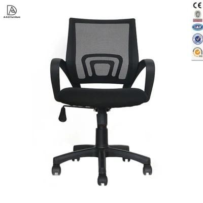 Modern Office Furniture Executive Swivel Ergonomic Mesh Office Chairs