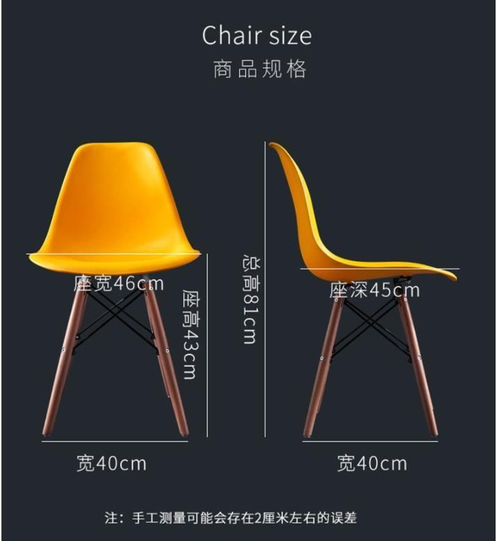 Replica Eams Plastic Chair Restaurant Dining Chair