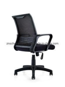 Durable Furniture Safety Economical Reliable High Swivel Training Chair Made in China