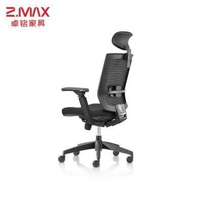 Modern Style Swivel Chair Ergonomic High Back Mesh Chair