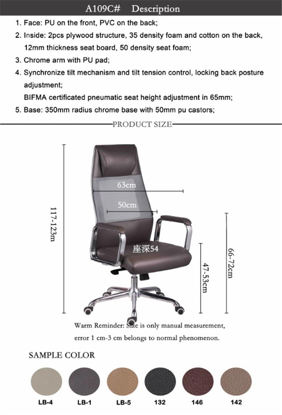 Modern Ergonomic Leather Swivel Executive Office Chair with Headrest