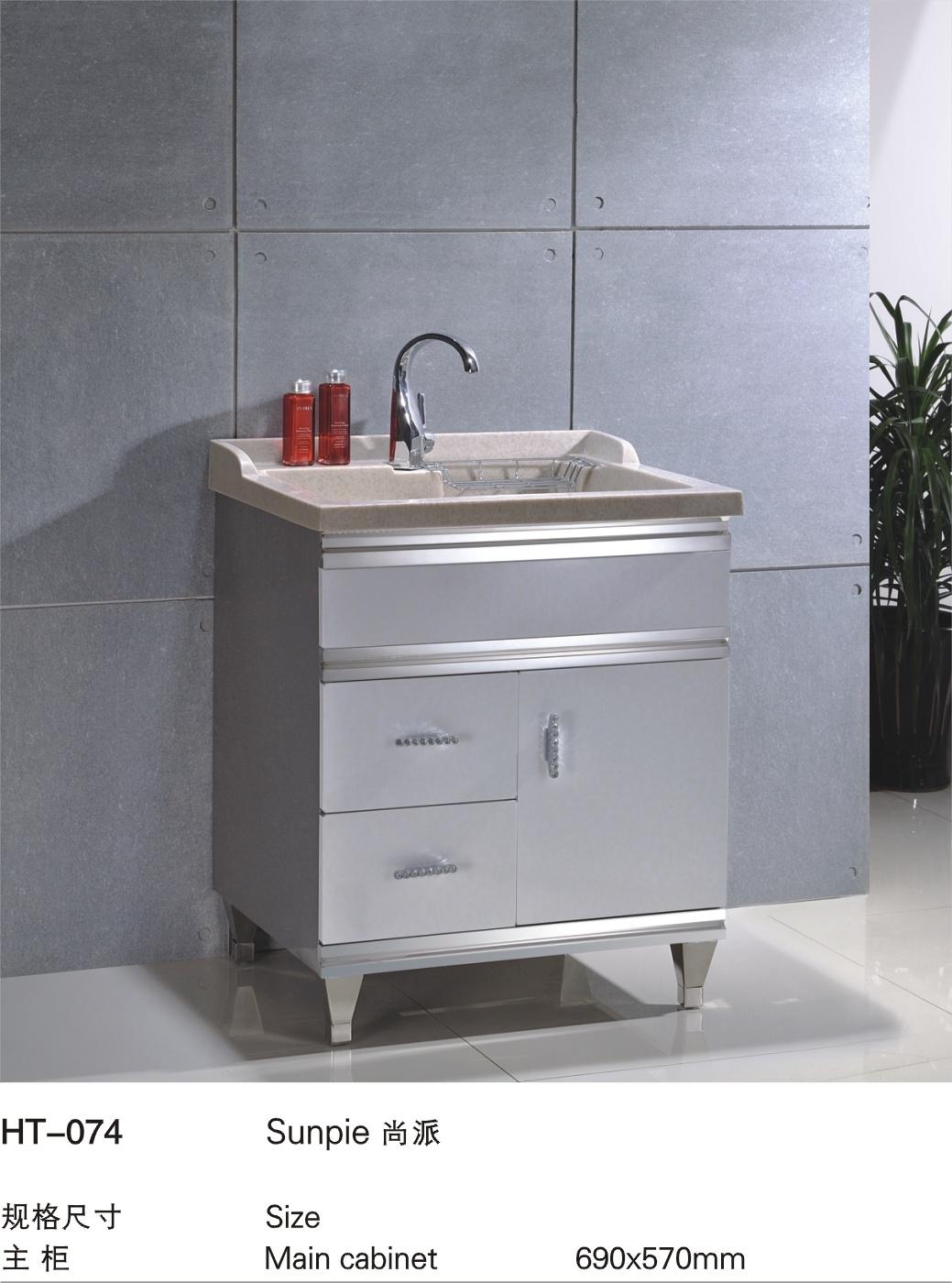 Small Size Stainless Steel 304 Modern Storage Laundry Bathroom Furniture