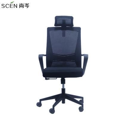 New Design Boss Modern Office Chair Style Boss Mesh Office Chair Revolving Mesh Chair for Home or Office Furniture