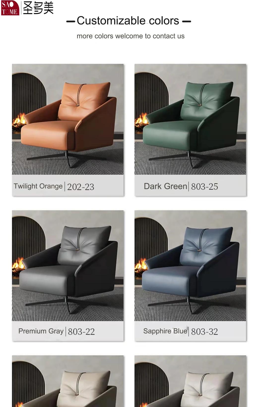 Office Leisure Chair Modern Sofa Chair