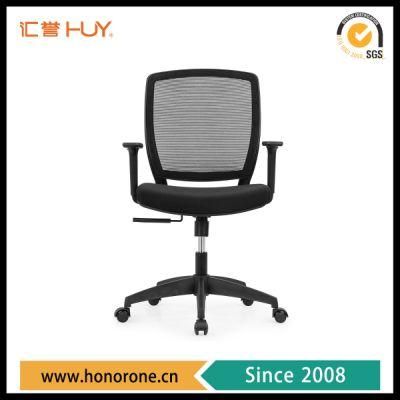 MID Back Fixed Armrest Black Mesh Swivel Task Office Chair