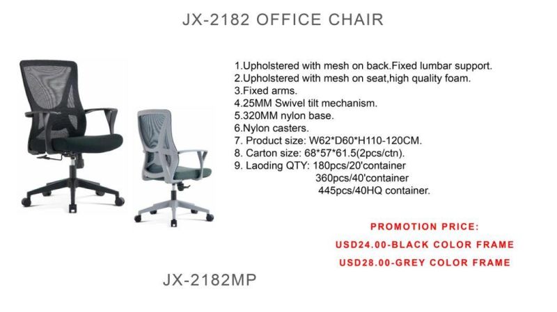 New Design Home School Office Furniture Computer Task Meeting Chair