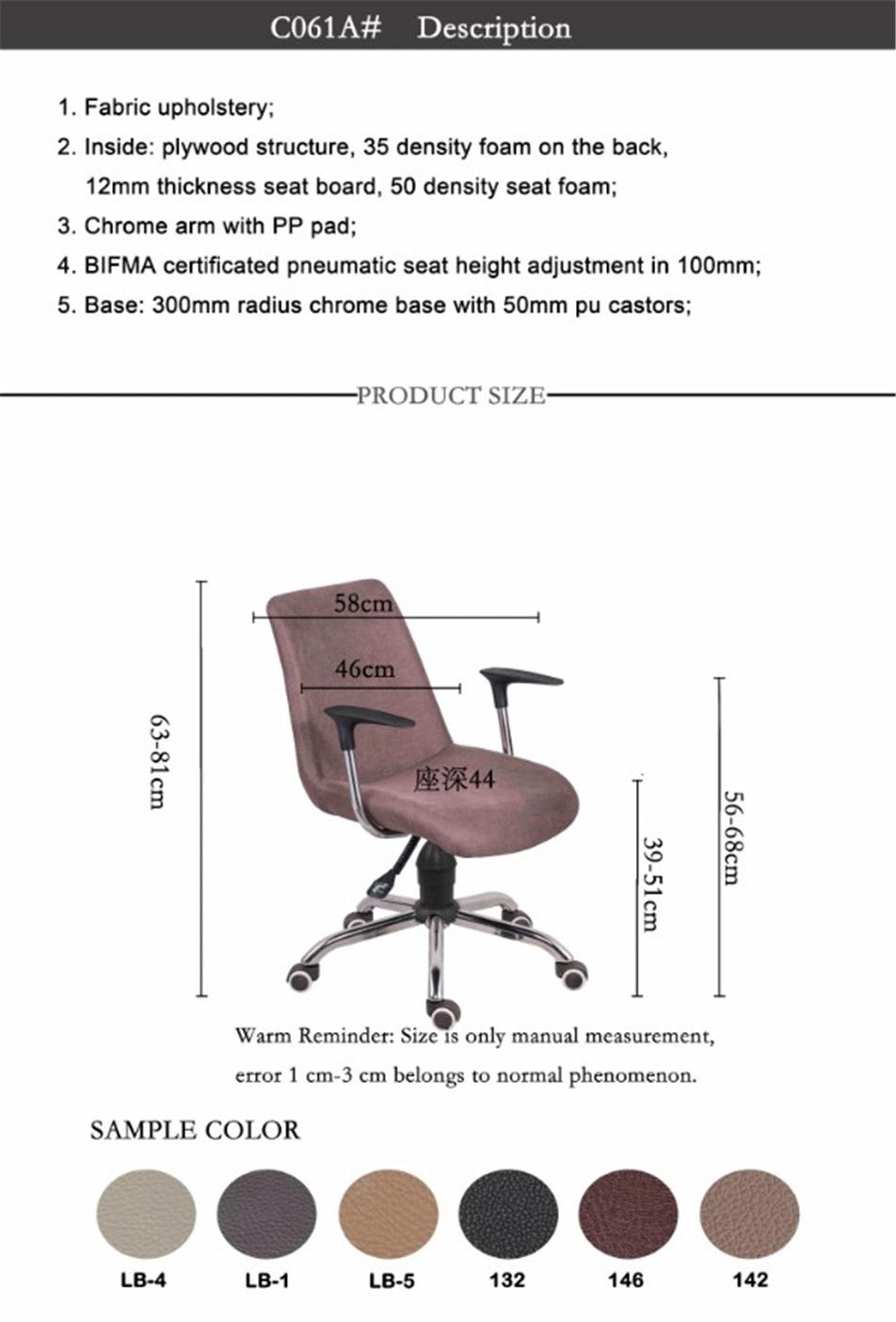 Modern Computer Chair Office Swivel Fashionable Office Staff Chair