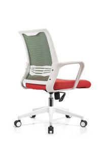 Household Reusable Adjustable Executive Office Chair Meeting Chair with Medium Back