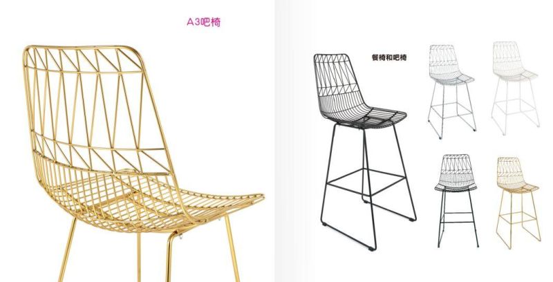 Modern Electroplating Steel Wire High Counter Ergonomic Bar Stool Chair