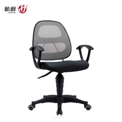 Modern Colorful Mesh Swivel Office Computer Staff Chair